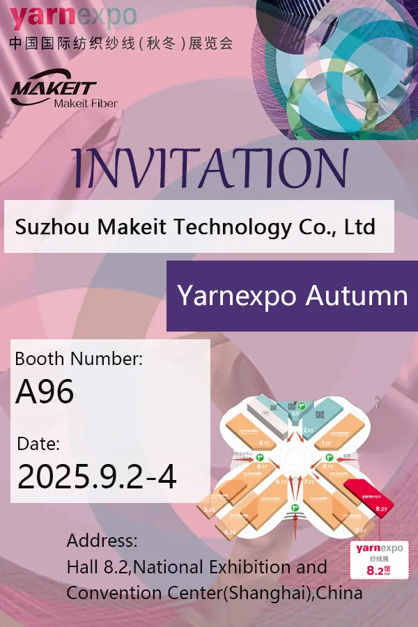 China International Yarn Expo | Suzhou Makeit Awaits You in Shanghai – Don't Miss It