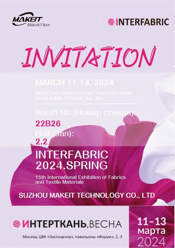 MKT 15th International Exhibition of Fabricsand Textile Materials