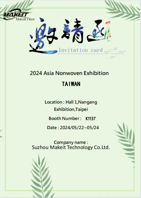MKT 2024 Asia Nonwoven ExhibitionTAIWAN