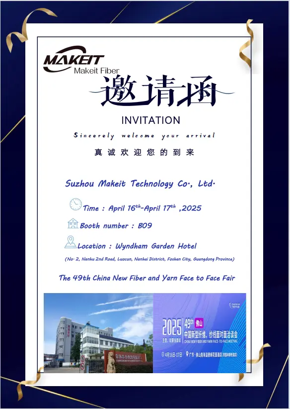 Makeit The 49th China New Fiber and yarn Face to Face Fair