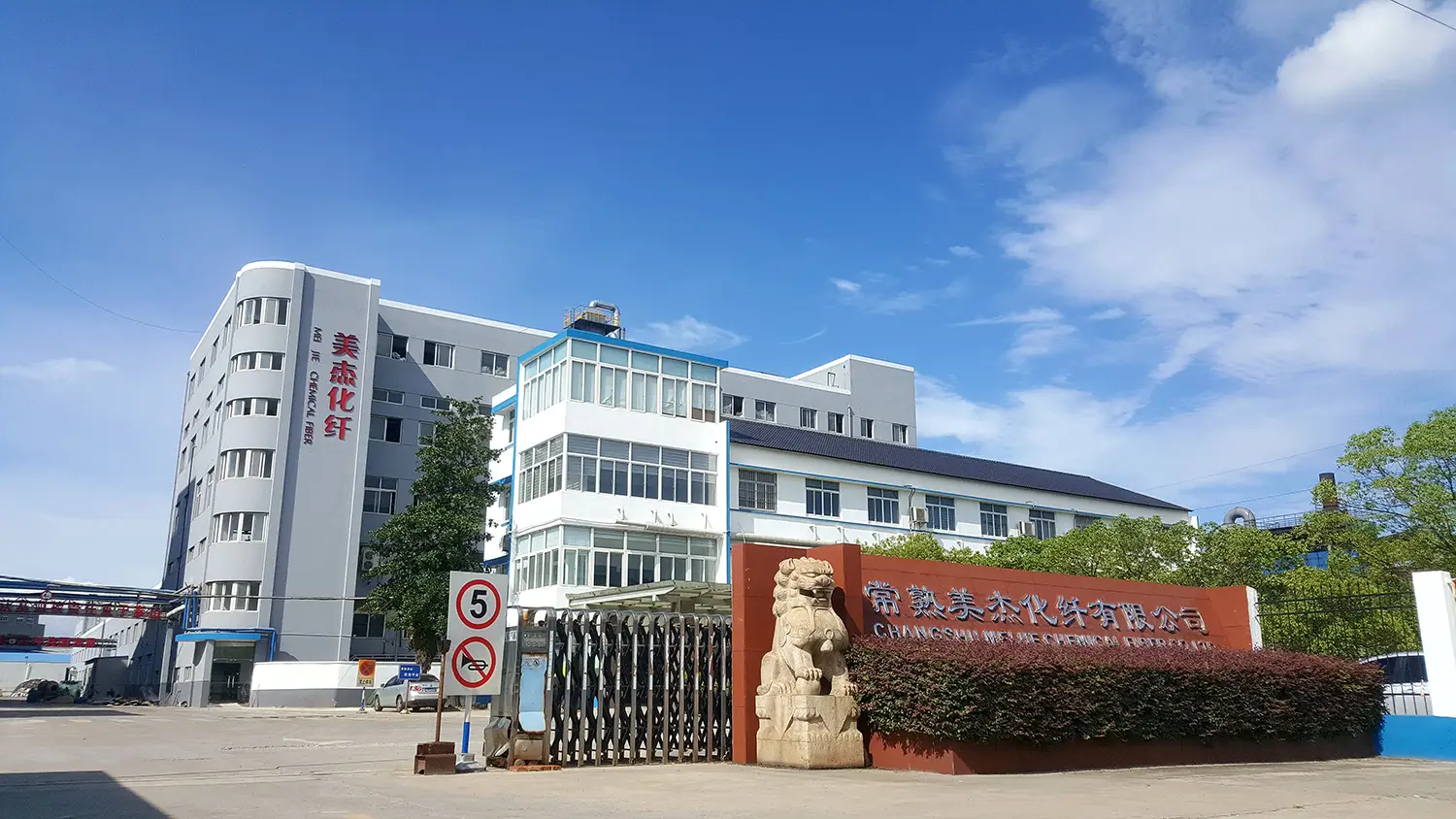 makeit fiber factory