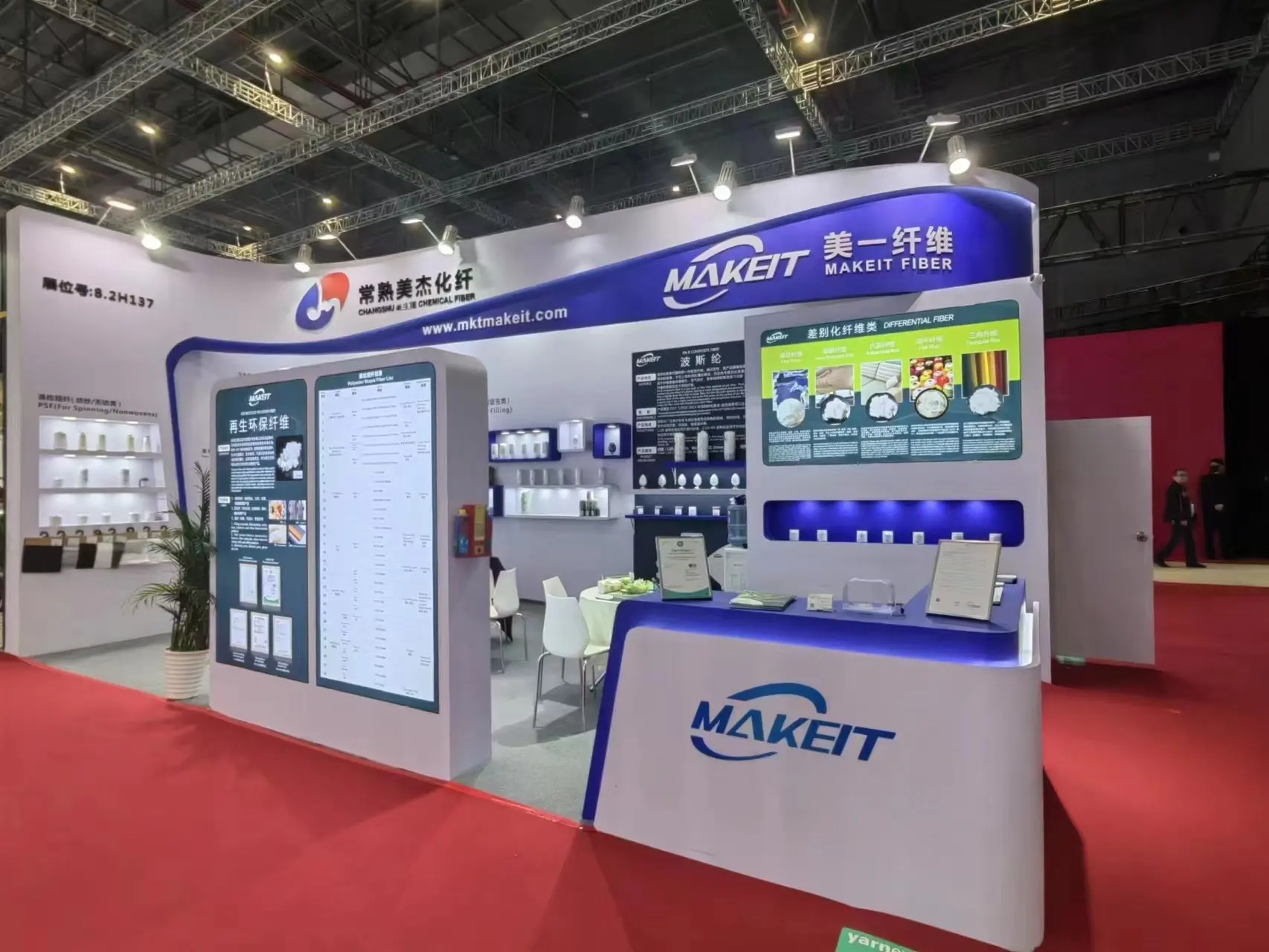 SUZHOU MAKEIT TECHNOLOGY CO.，LTD China International Trade FairFor Fibres and Yarns scene