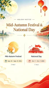 MAKEIT Fiber 2026 Mid-Autumn Festival & National Day Holiday Notice